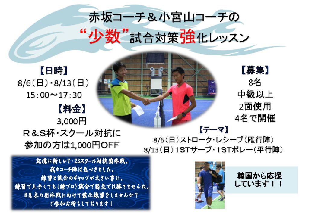 20170813-event-lvupのサムネイル