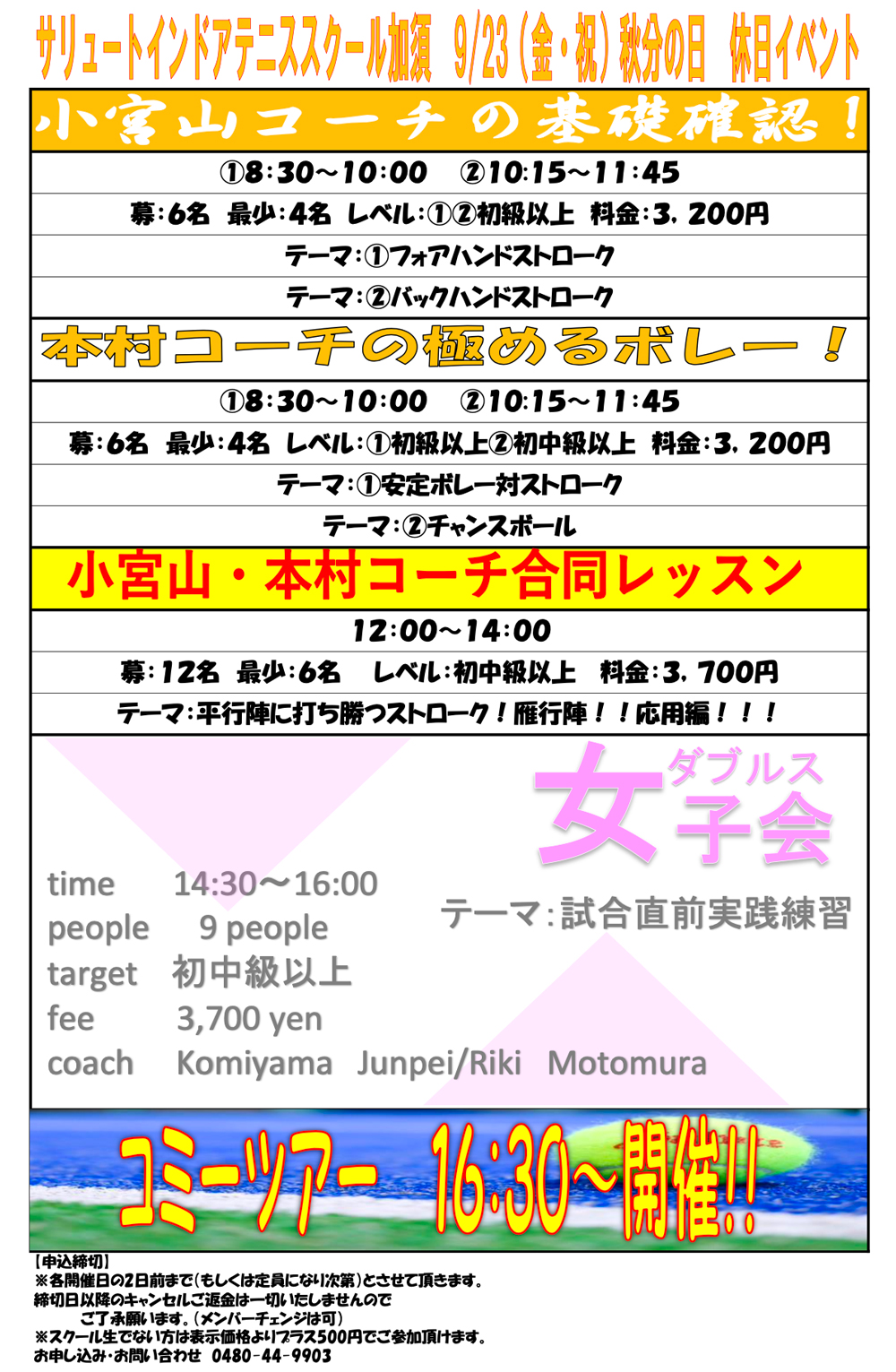 20220923_kazoのサムネイル